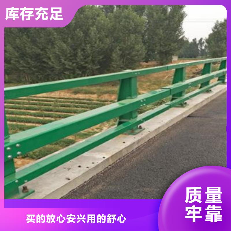 桥梁护栏规格儋州市公司