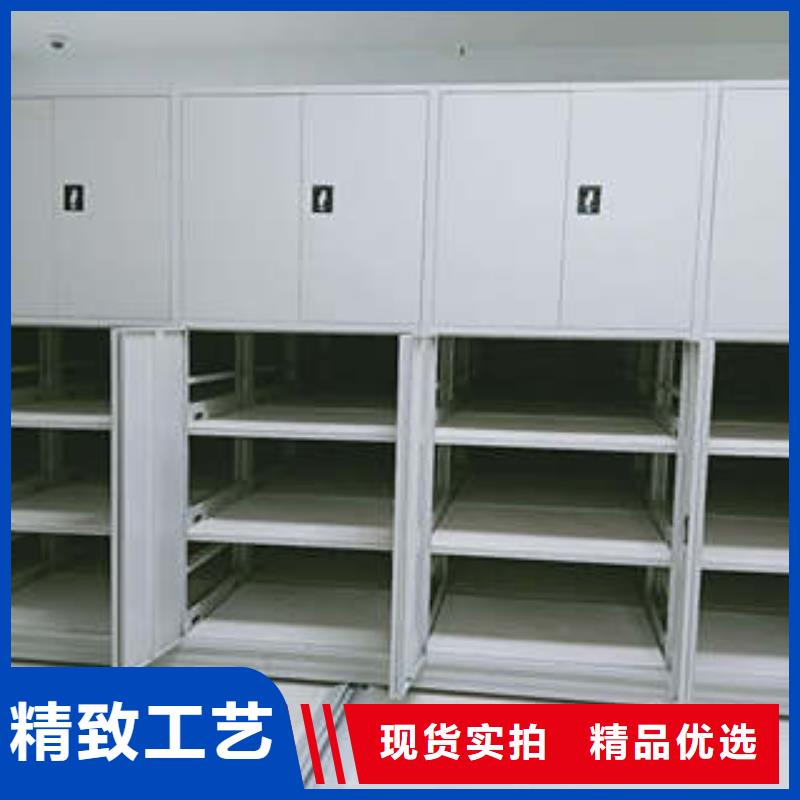 销售部【凯美】凉片密集柜
