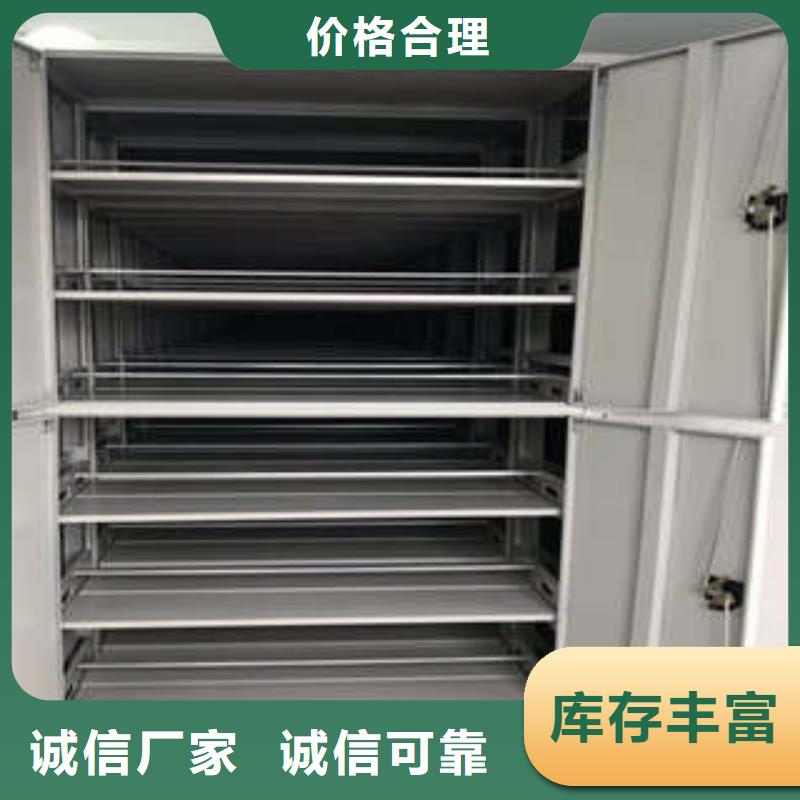 图纸定做服务至上【凯美】密集柜档案柜