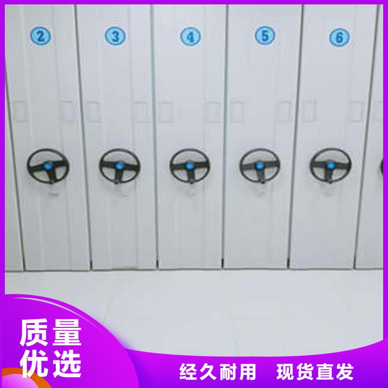 诚信经营【凯美】不锈钢密集架