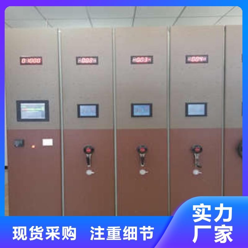哪里有售【凯美】档案室三化一体密集柜