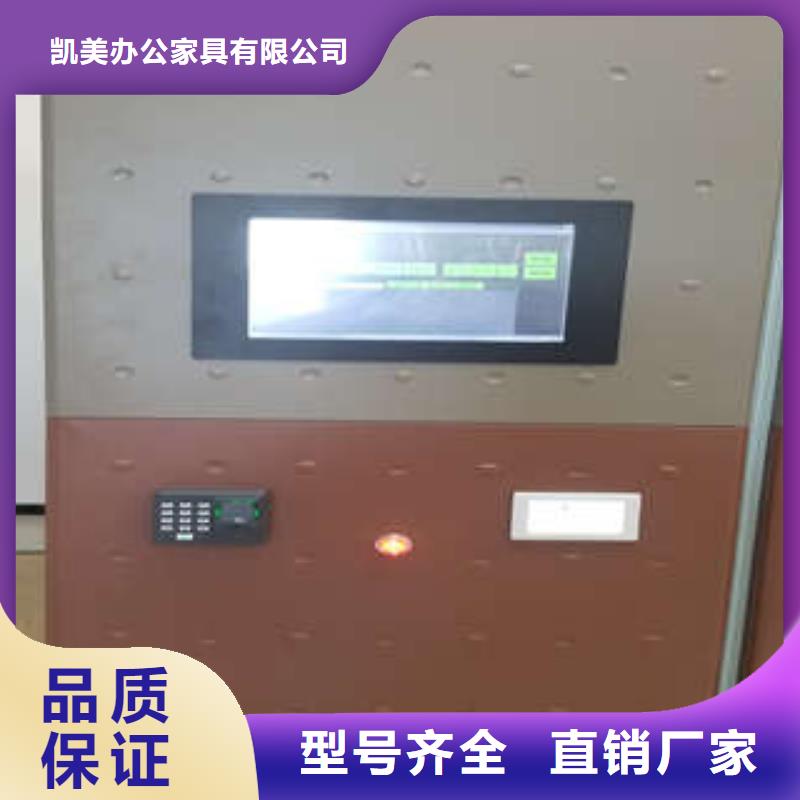 图纸定做服务至上【凯美】密集柜档案柜