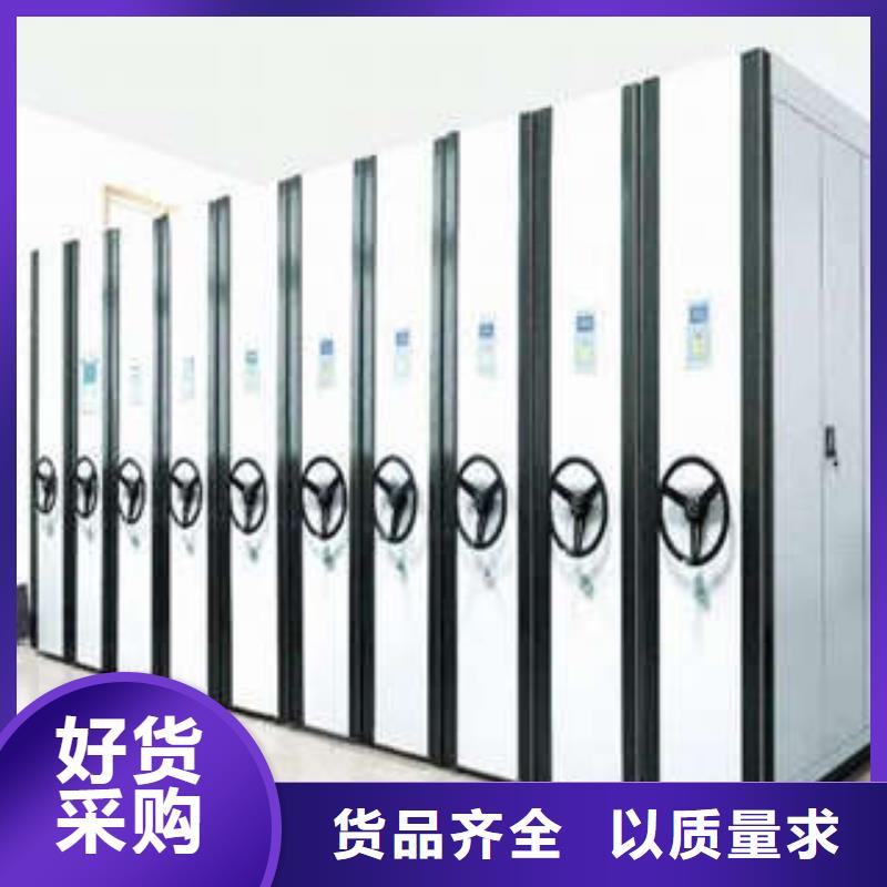 公司地址【凯美】物证密集架