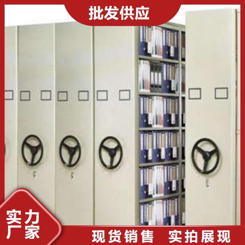 图纸定做服务至上【凯美】密集柜档案柜