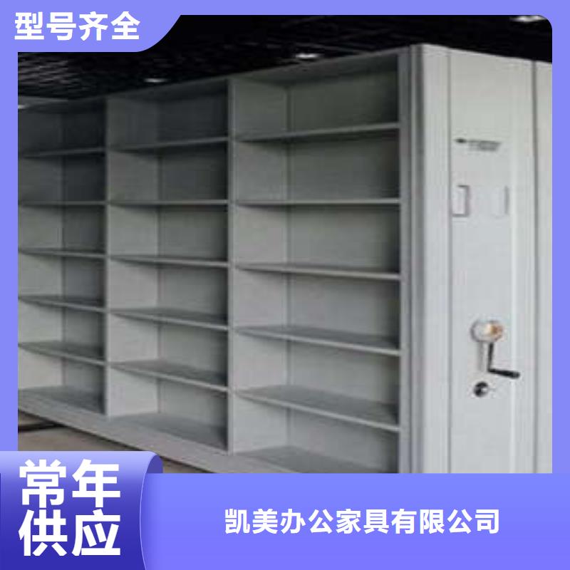 制造厂家【凯美】密集架档案柜手摇式