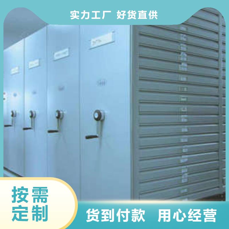 厂家欢迎来电【凯美】档案室移动密集架