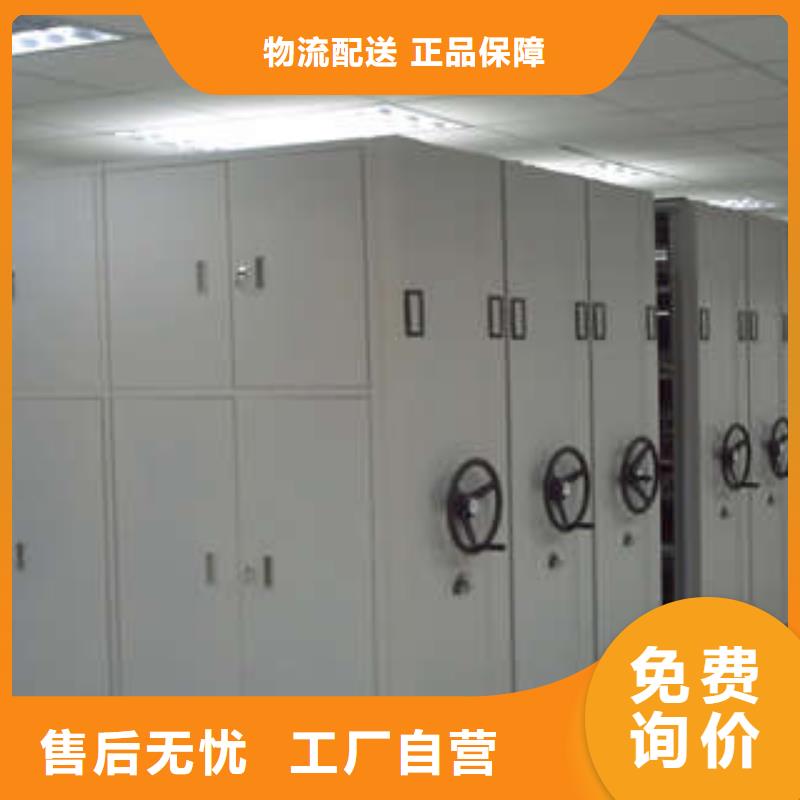 哪里有售【凯美】档案室三化一体密集柜