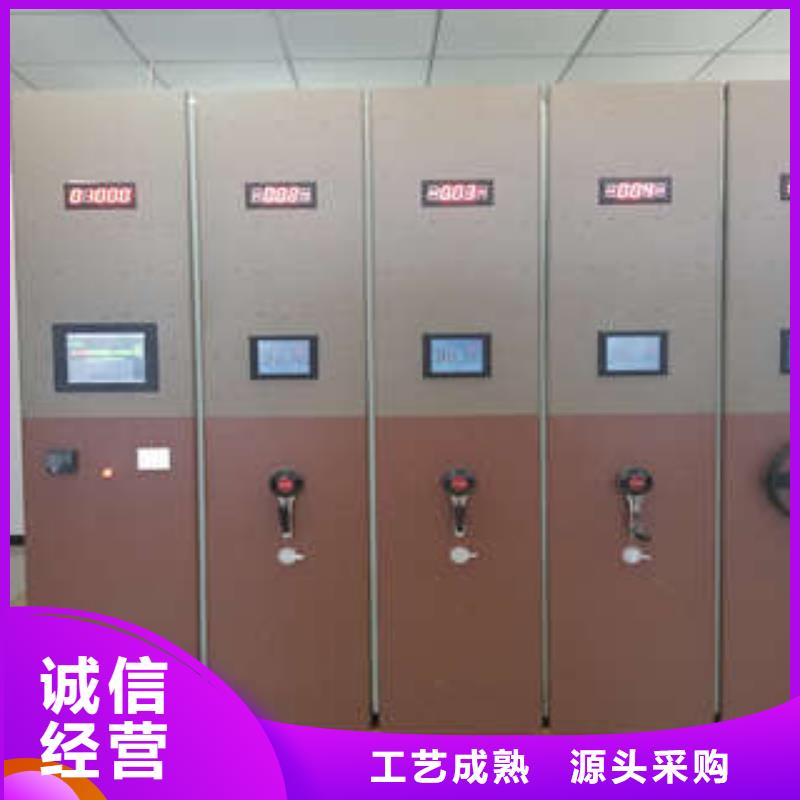 厂家服务为先【凯美】自动选层档案柜