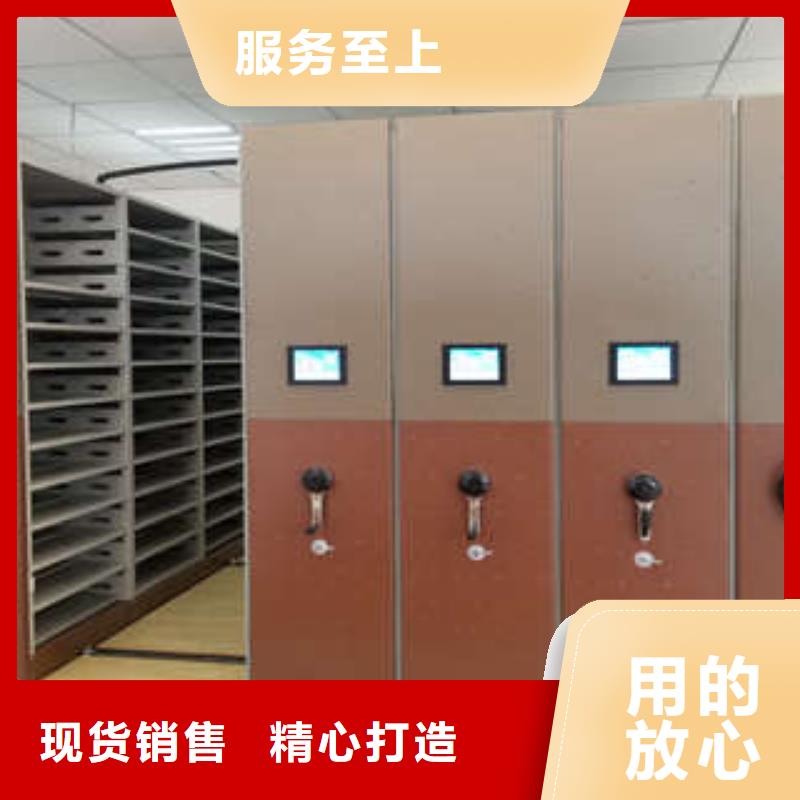 常见问题【凯美】全封闭式密集柜