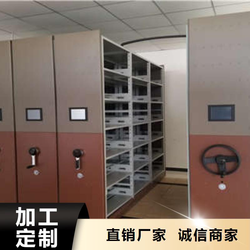 创造变化【凯美】澄迈县档案密集移动架