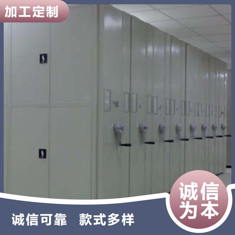 公司地址【凯美】物证密集架