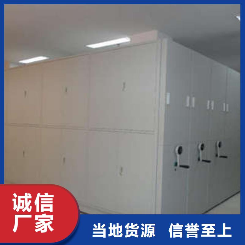 厂家欢迎来电【凯美】档案室移动密集架