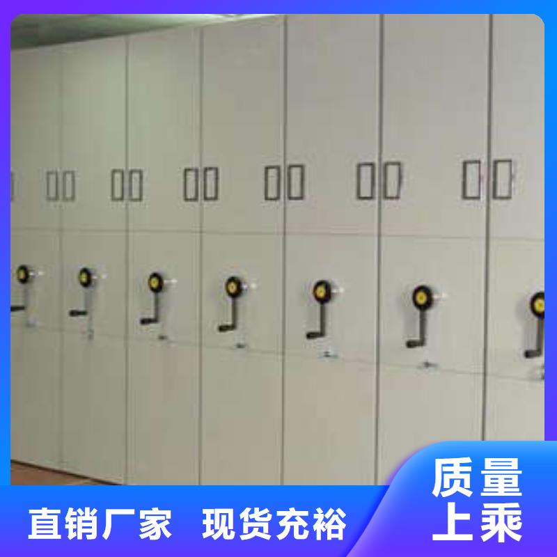 感谢来电【凯美】智能型密集档案柜
