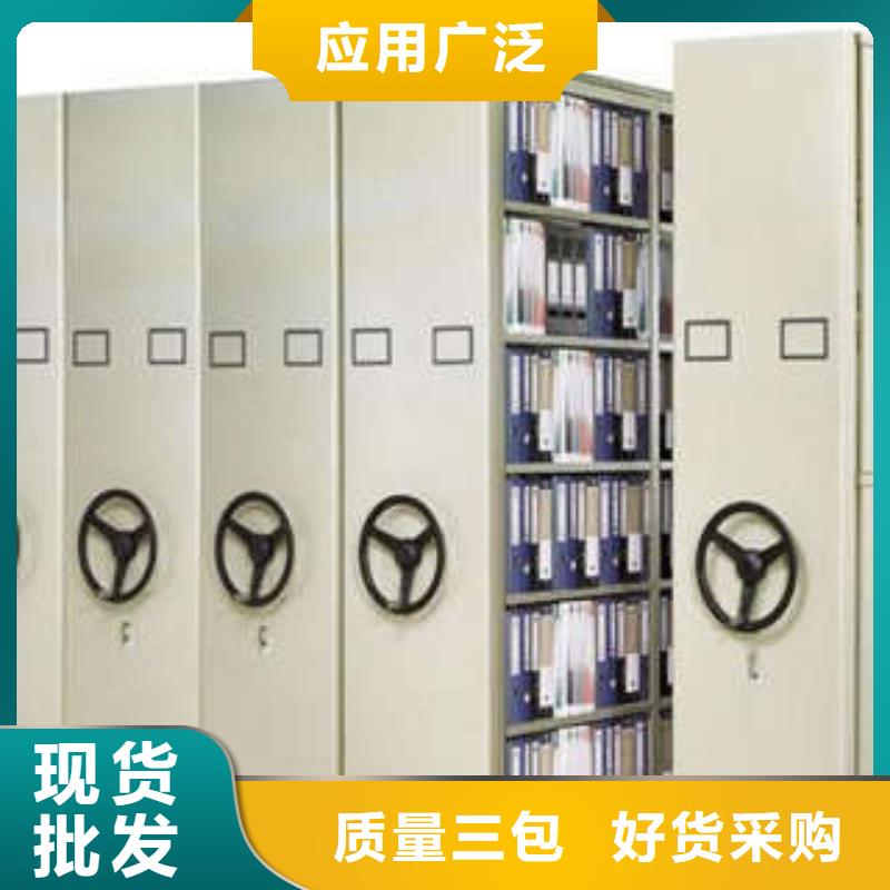 感谢来电【凯美】智能型密集档案柜