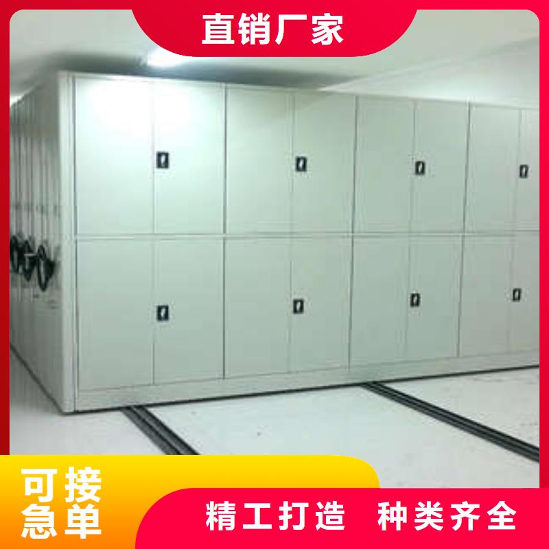 感谢来电【凯美】智能型密集档案柜