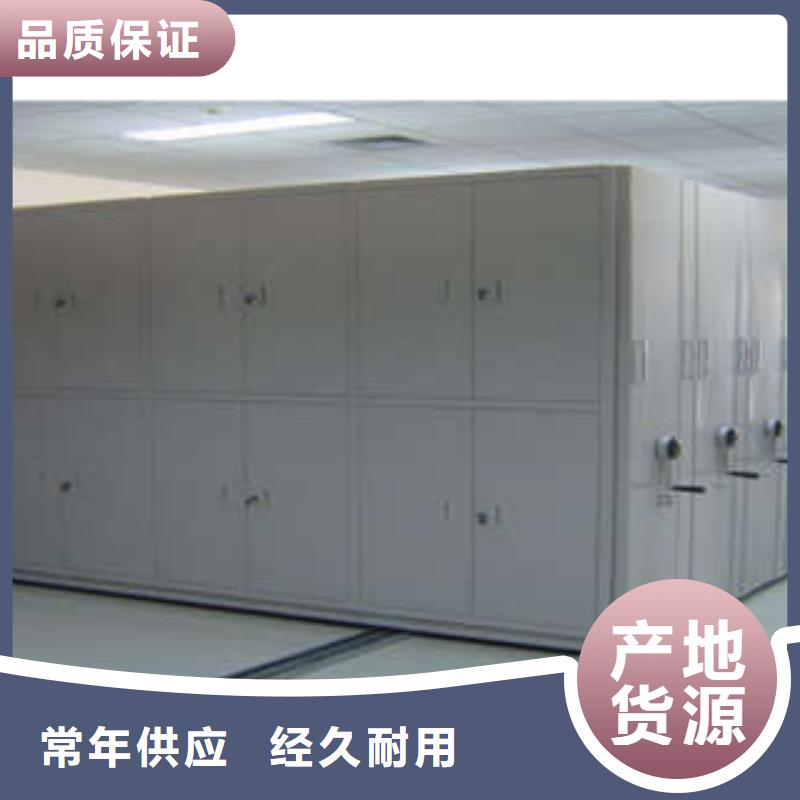 厂家哪家好【泽信】电动档案柜