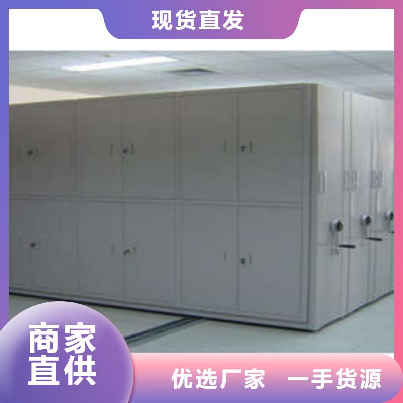加盟代理【凯美】档案馆资料密集柜
