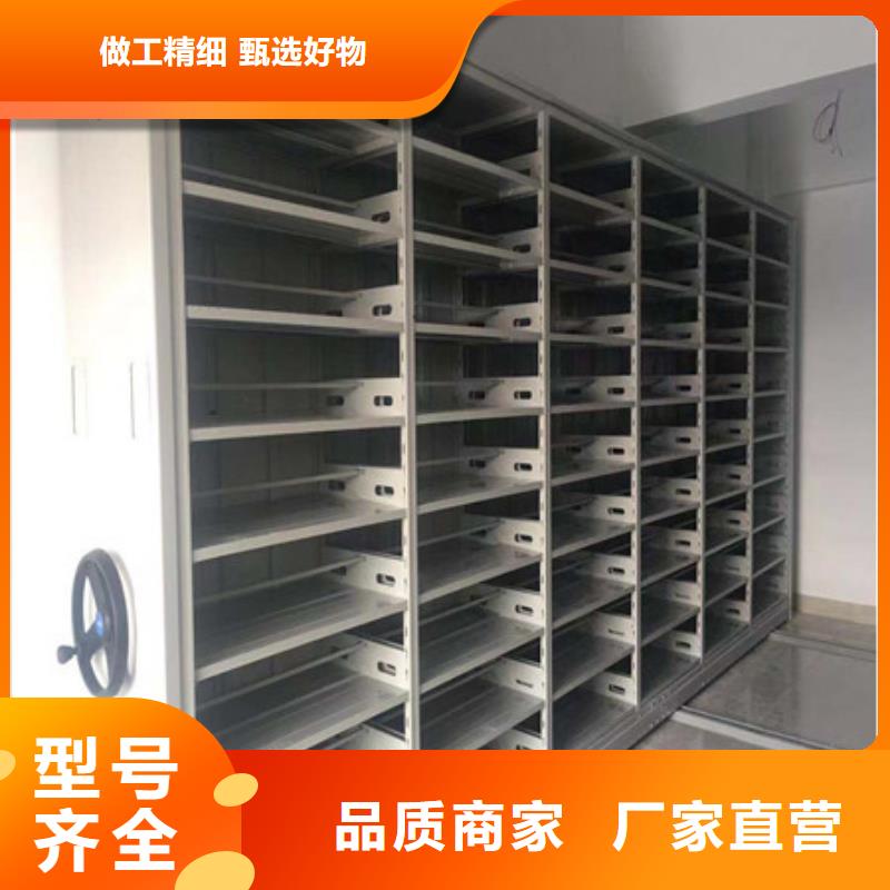 立足市场【凯美】密集架移动柜