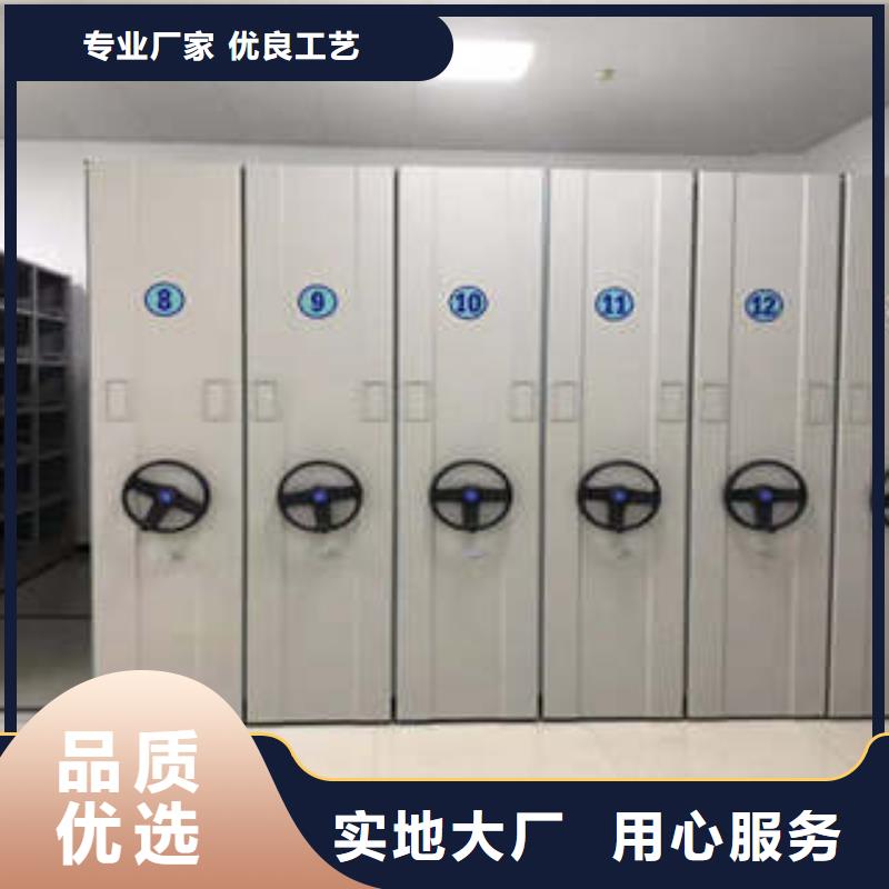 立足市场【凯美】密集架移动柜