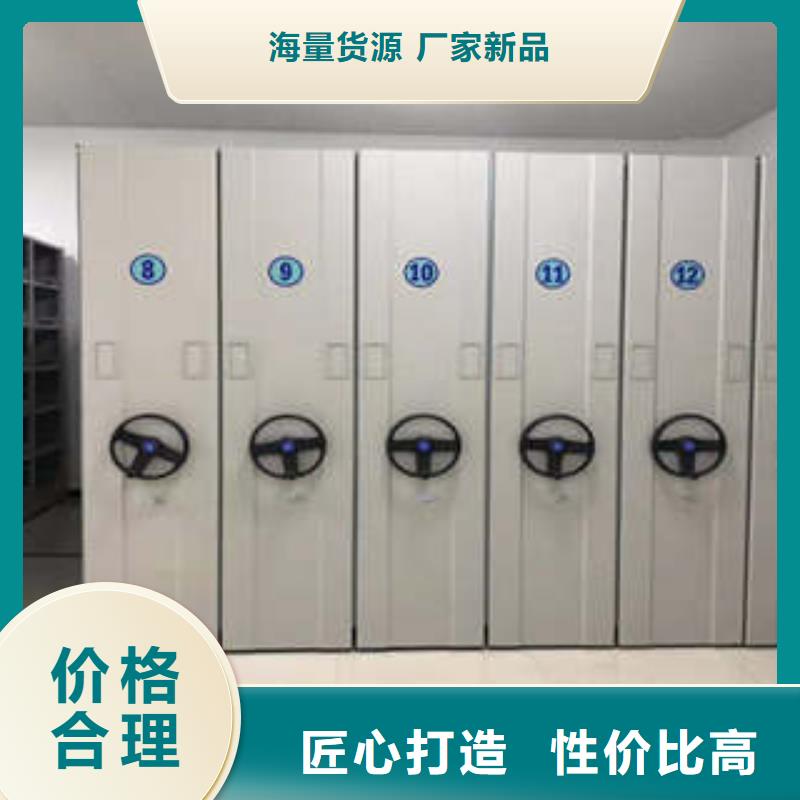 实力工厂【鑫康】档案资料管理密集柜