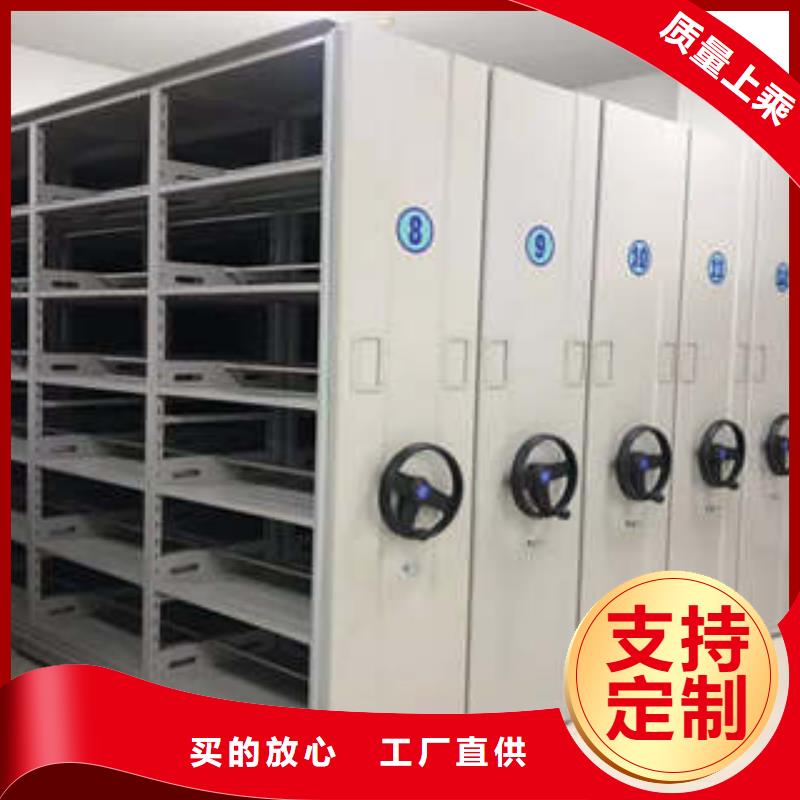 实力工厂【鑫康】档案资料管理密集柜
