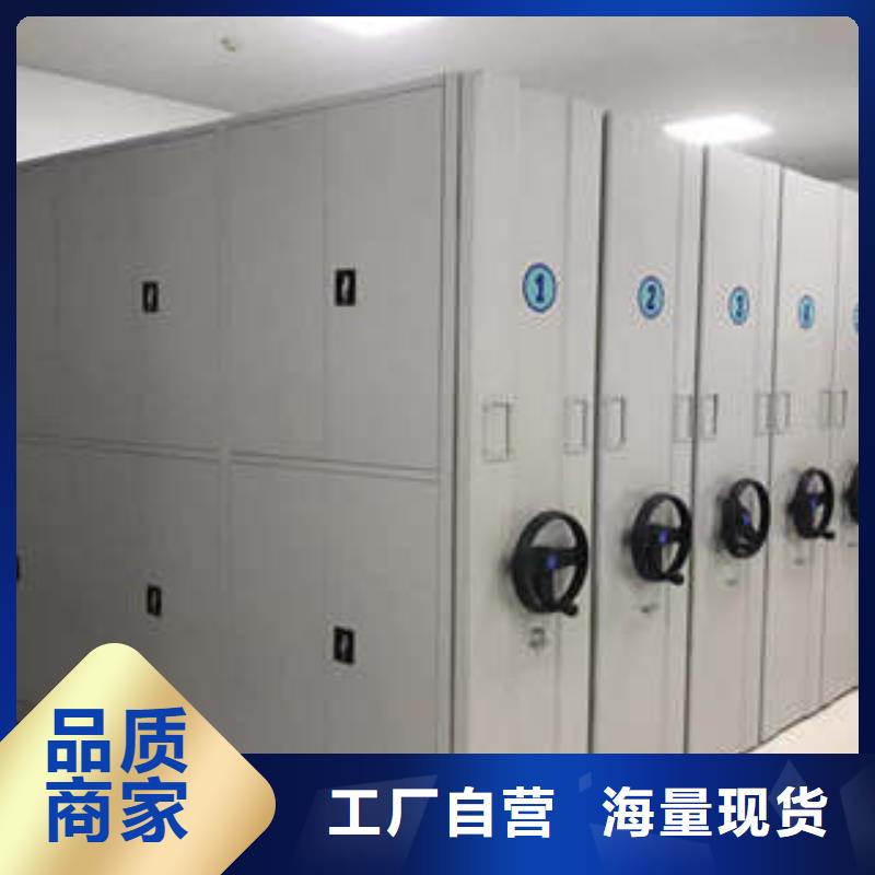 实力工厂【鑫康】档案资料管理密集柜