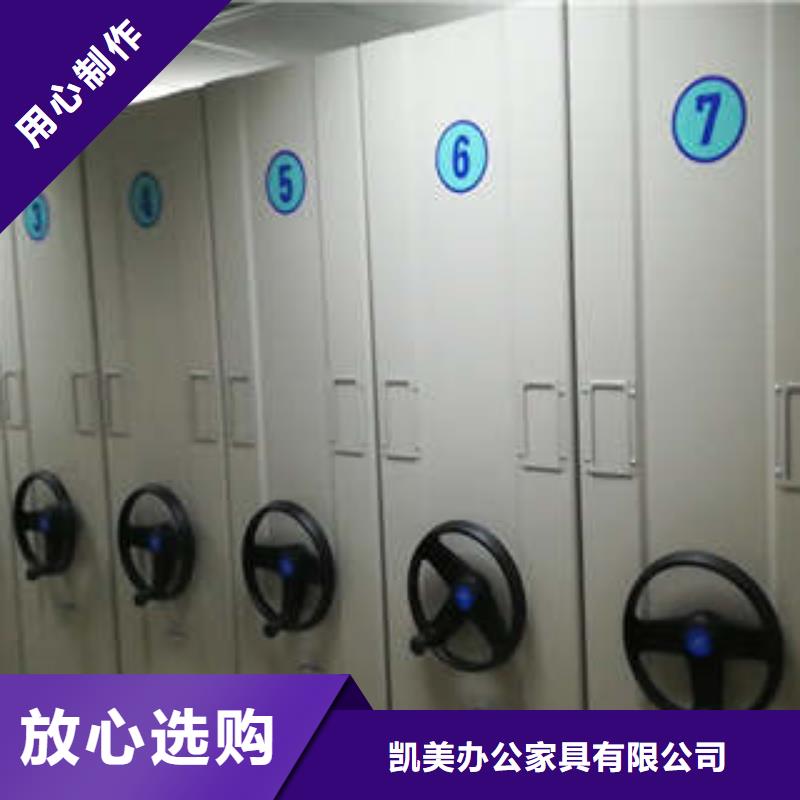 加盟代理【凯美】档案馆资料密集柜