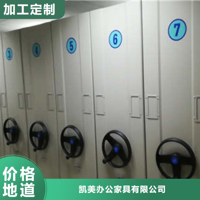 立足市场【凯美】密集架移动柜