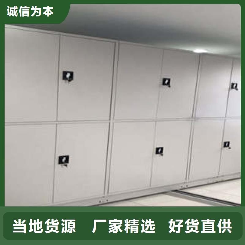 哪里好【凯美】密集架档案柜手摇式