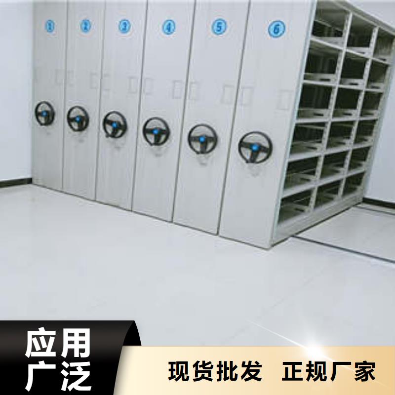 实力工厂【鑫康】档案资料管理密集柜