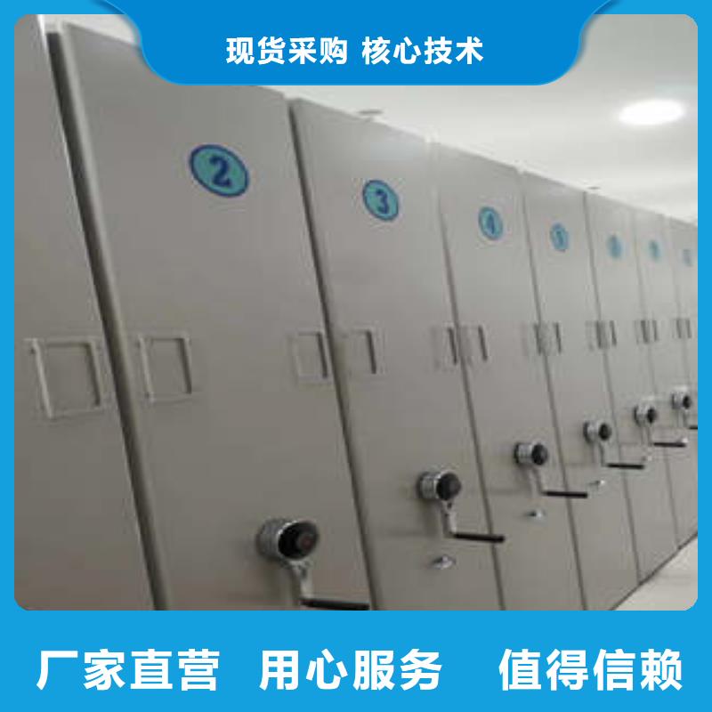 创造服务【鑫康】手动密集档案资料柜