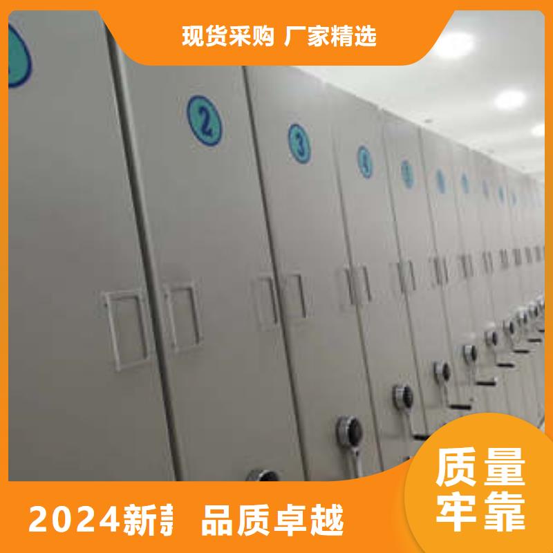型号如何选择【凯美】档案室三化一体密集柜