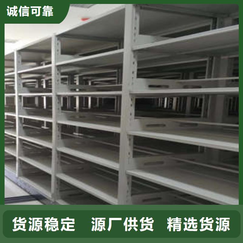 实力工厂【鑫康】档案资料管理密集柜