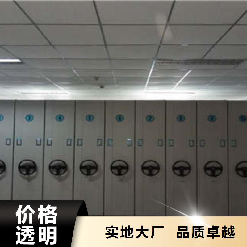 加盟代理【凯美】档案馆资料密集柜
