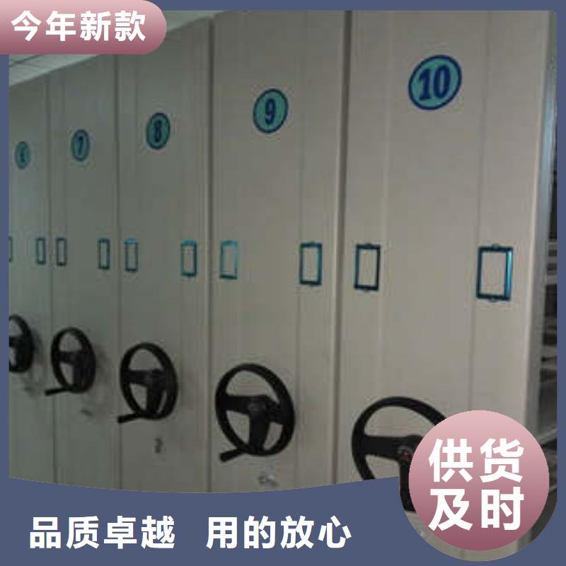 感谢来电【凯美】智能型密集档案柜