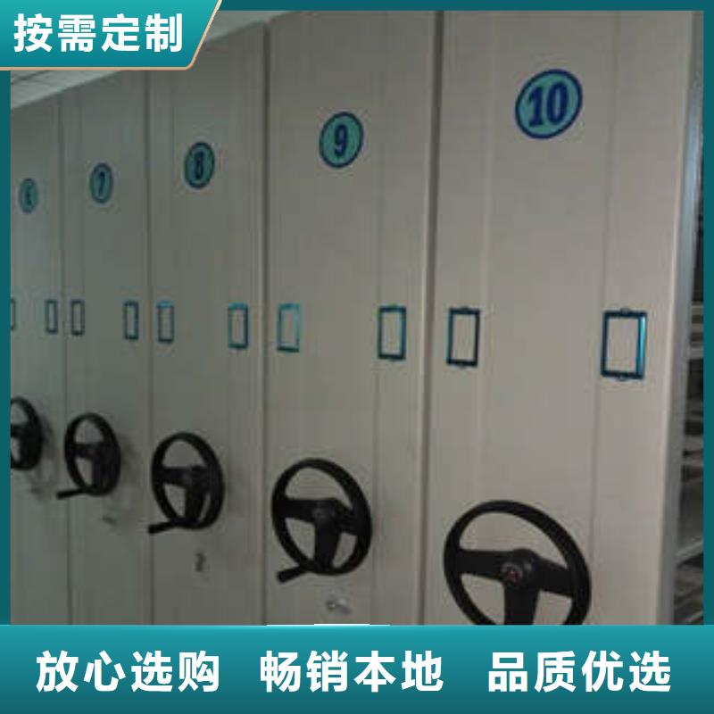 立足市场【凯美】密集架移动柜