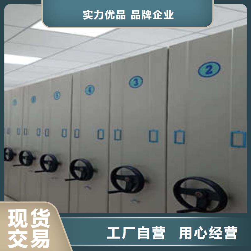 有优惠吗【凯美】智能式移动密集架