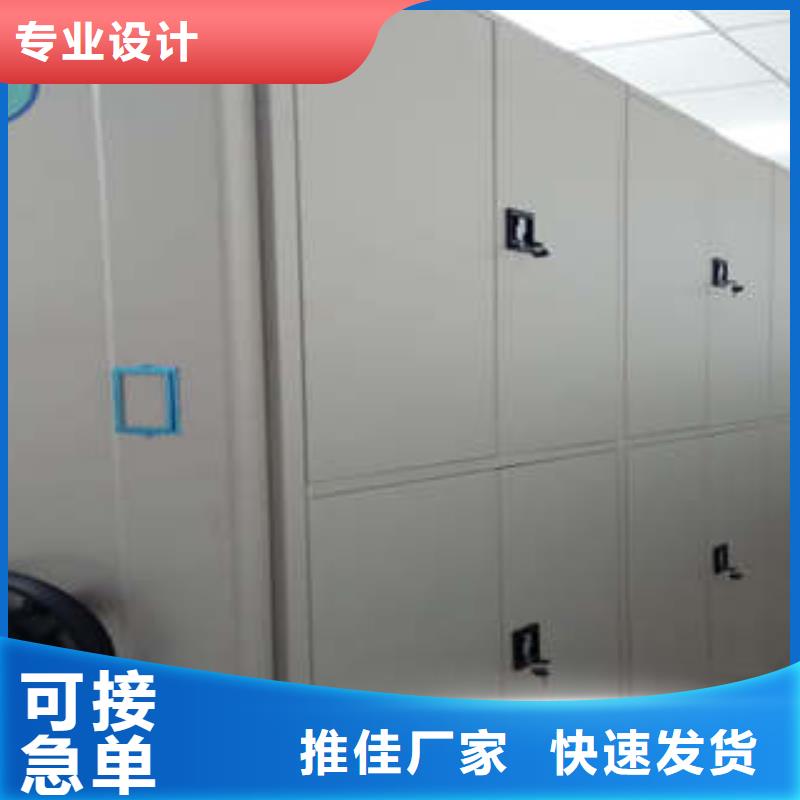 立足市场【凯美】密集架移动柜
