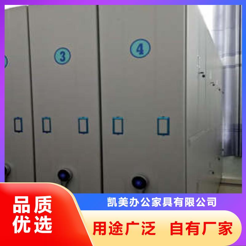 有优惠吗【凯美】智能式移动密集架