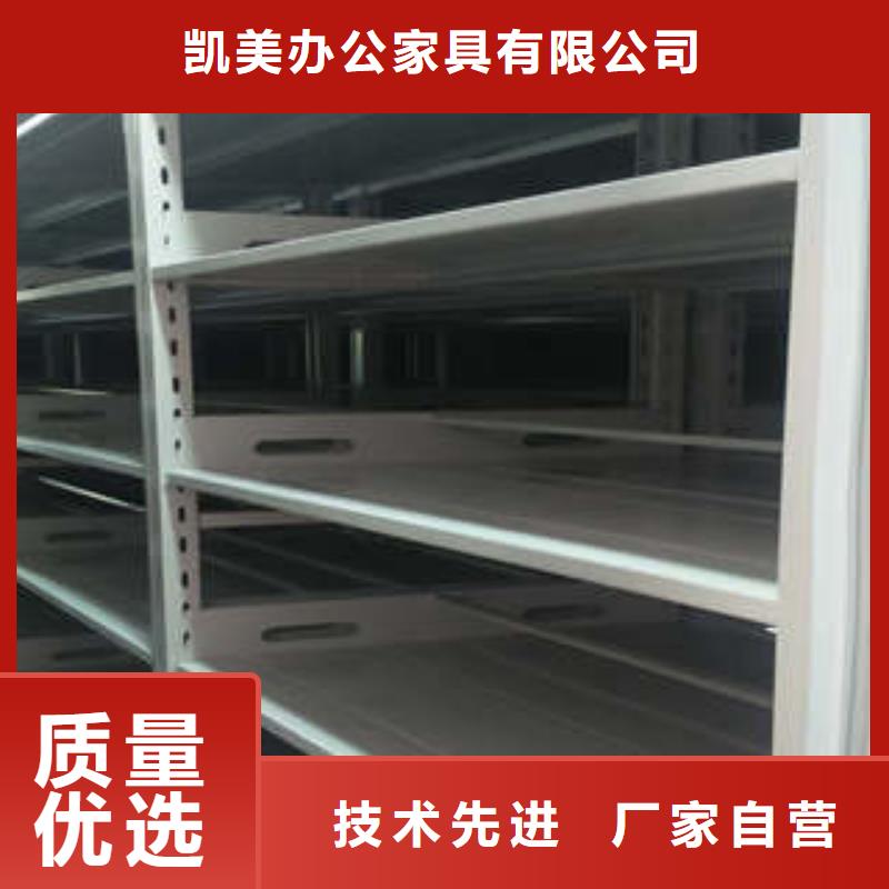 厂家哪家好【泽信】电动档案柜