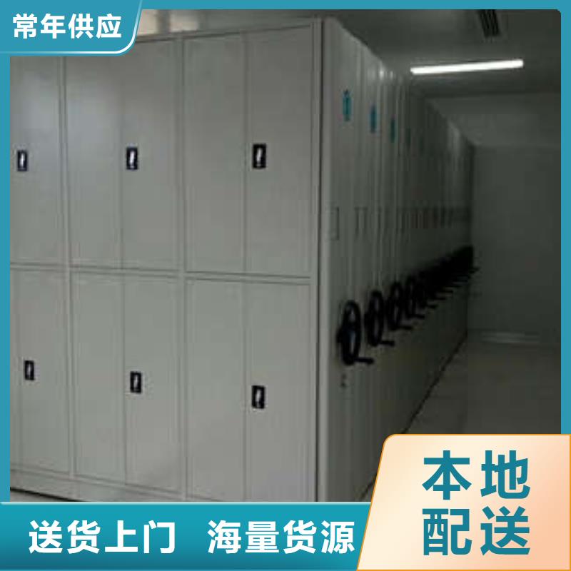 图文并茂【凯美】保密文件柜
