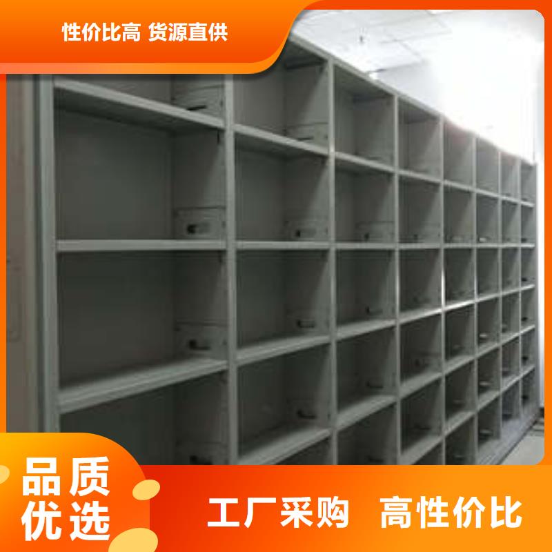 凉片密集柜价格实在的厂家