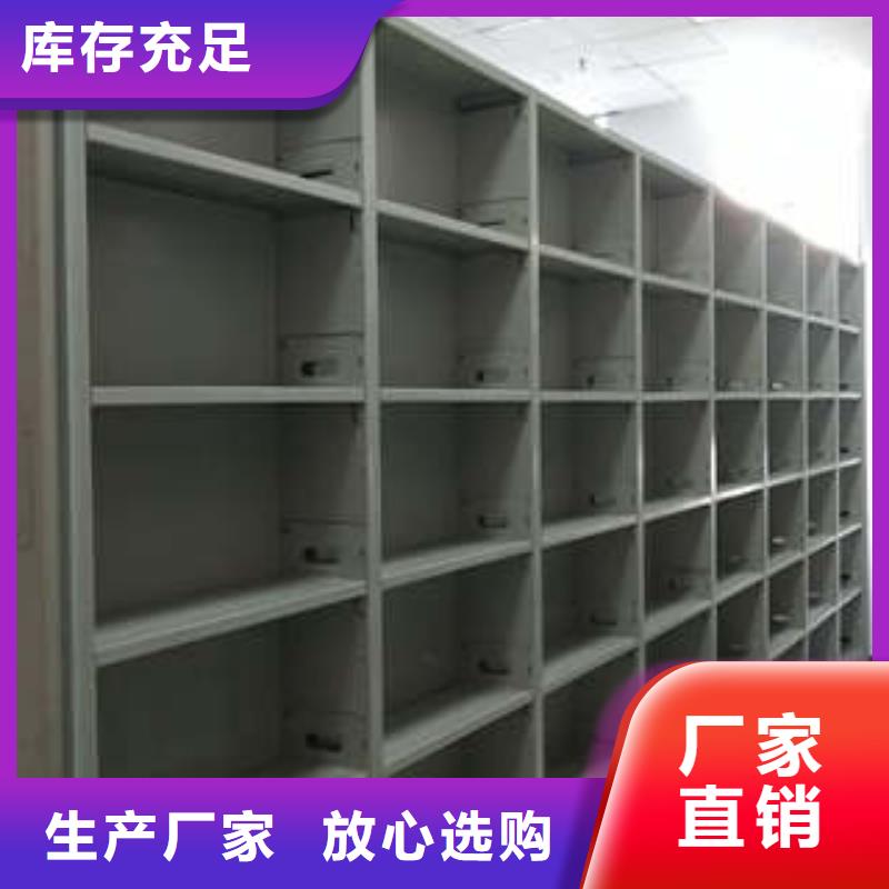 规格型号齐全【鑫康】放档案的柜子
