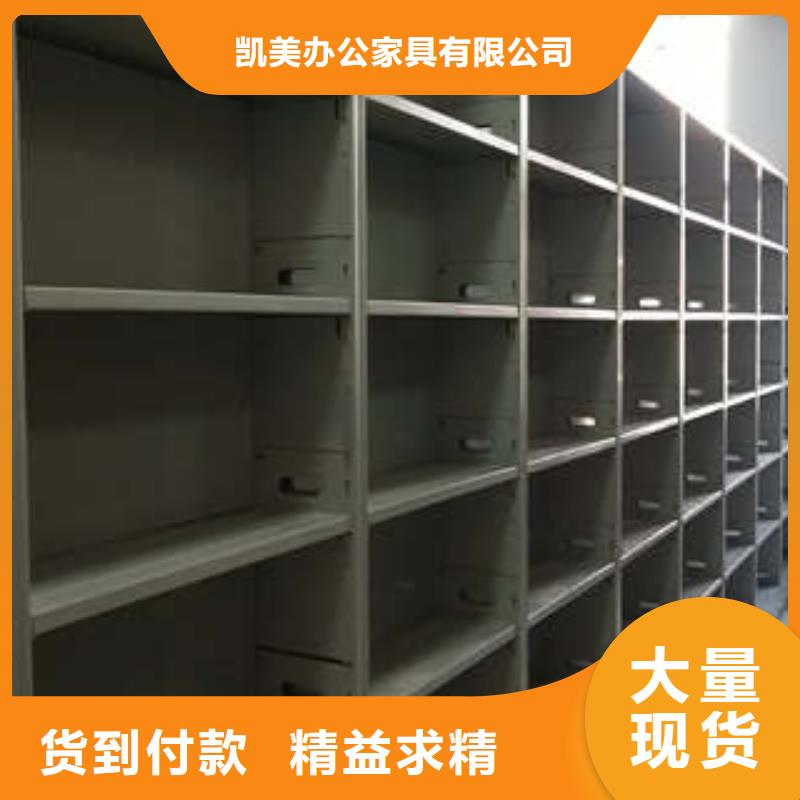 诚信立足【凯美】图书室书架