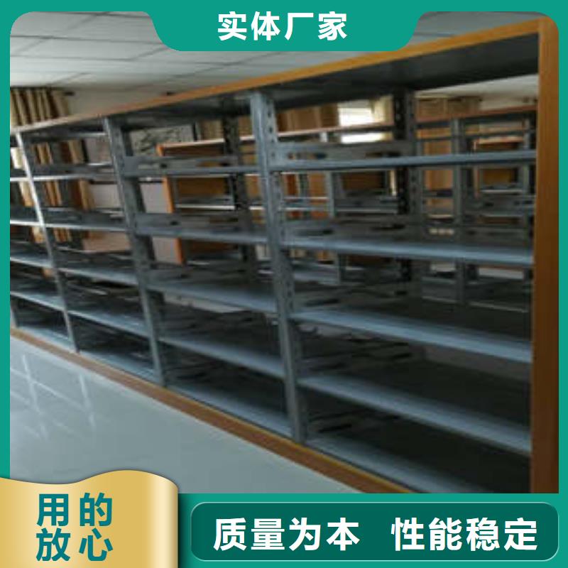 实地验商【凯美】资料室密集柜