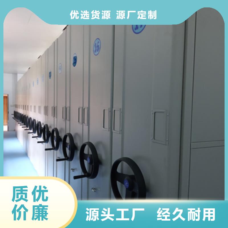 追求【凯美】底图密集架