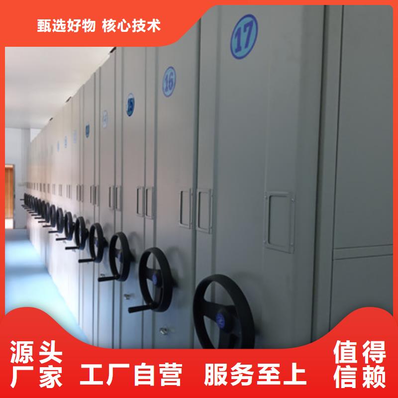 追求【凯美】底图密集架