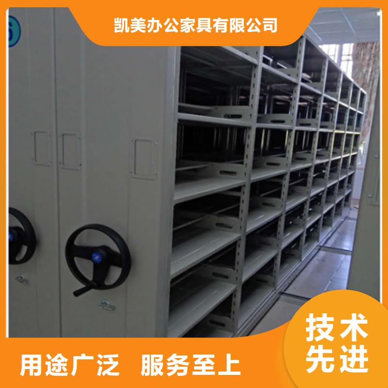 施工电话【凯美】琼海市密集式移动档案柜