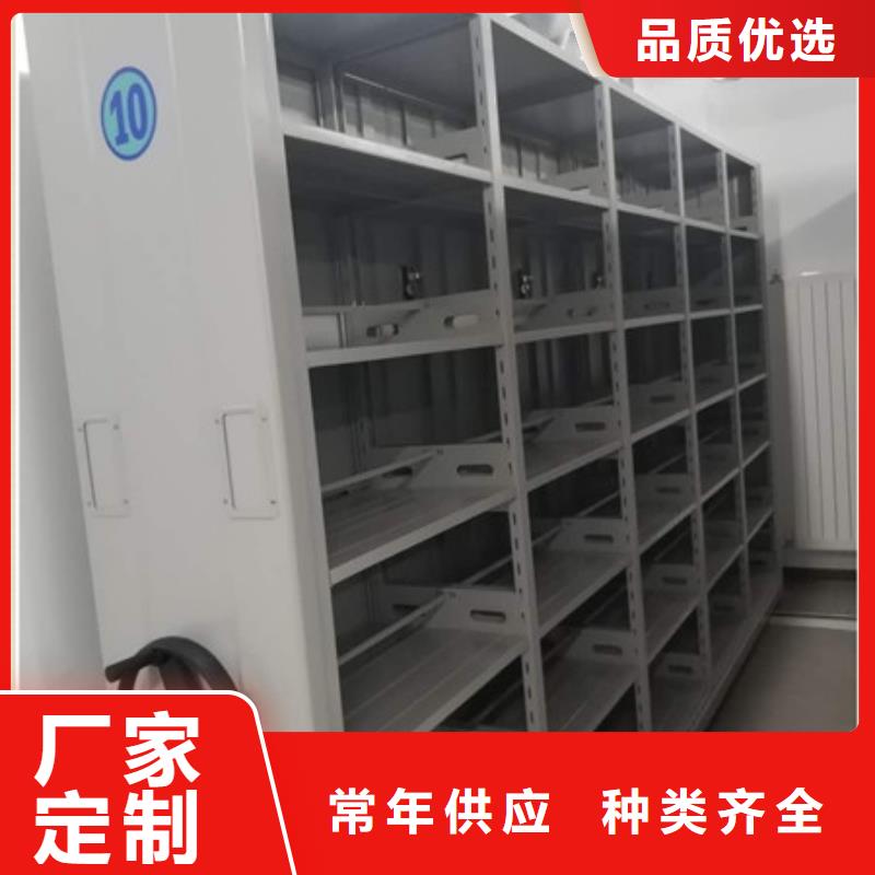 放心消费【凯美】手动密集书架