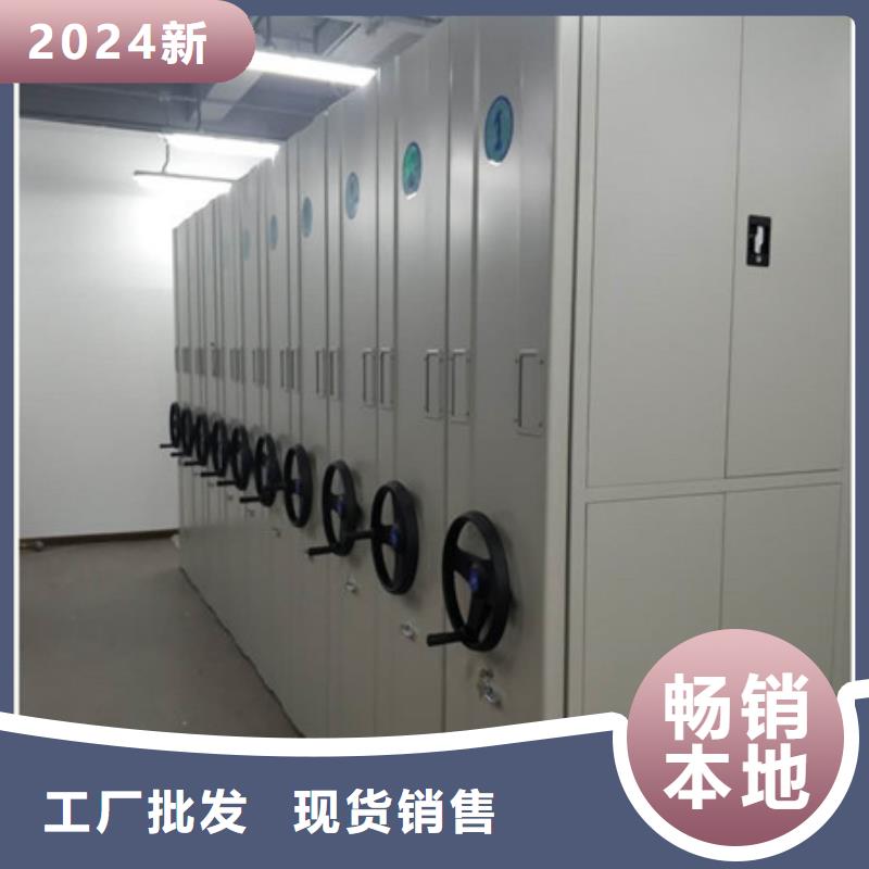 产品分类选择的相关知识【凯美】电动智能档案柜